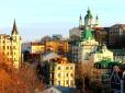 Київ займає друге місце в рейтингу найдорожчих міст світу