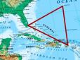 В усьому винне повітря: Вчені розкрили таємницю Бермудського трикутника