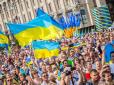 Тотальна українізація: Опитування показало, що все більше громадян України вважають себе українцями