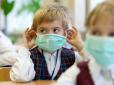 Які симптоми вимагають госпіталізації та як не захворіти на грип: Поради від Міністерства охорони здоров’я