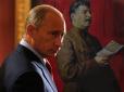 Параноя Кремля: Чому Путін так прагне контролювати Україну? Запитайте Сталіна, - The Washington Post