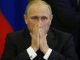Захід може послабити санкції в обмін на капітуляцію Путіна, - експерт