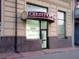 Ще один банк припиняє діяльність в Україні