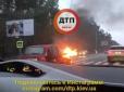 Автомобіль спалахнув прямо на трасі: Жахлива ДТП у Києві (фото)