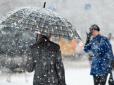 Мокрий сніг та хуртовини: Синоптики попередили українців про погіршення погоди на вихідних