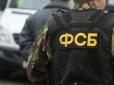 У ЗМІ повідомили про нові провокації, які ФСБ РФ готує на українсько-російському кордоні