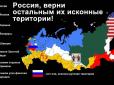 Против коррупции, за настоящую федерализацию России, - Руденко