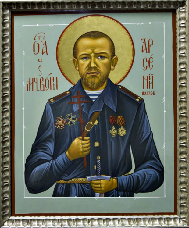 Фото: vlasti.net.