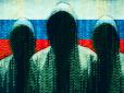 Російські хакери, пов'язані з Кремлем, намагалися зламати українську систему керування артилерією, - ЗМІ