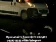 На Київщині сталася смертельна ДТП (фото)