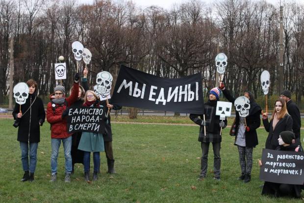 Мітинг мертвих влаштували у день національної єдності РФ. Фото: соцмережі.
