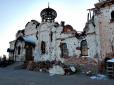 Донецькі попи попросили у Москви грошей, щоб реконструювати зруйнований 