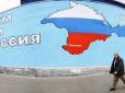 А як же санкції? Німецька поштова компанія DHL працює в окупованому Криму