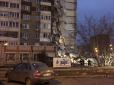 Трагедія в Іжевську: У Росії знову підривають будинки (відео)
