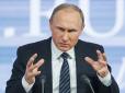 Путін звинуватив США у зриві його передвиборної кампанії