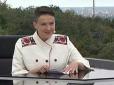 Савченко розкрила секрет своїх дивних нарядів (відео)