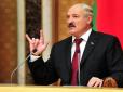 Лукашенко заявив про створення Союзної держави з Росією (відео)