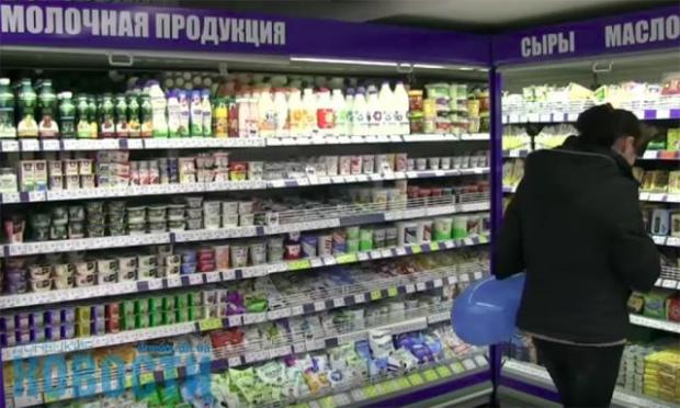 Фото: "ДонПресс".