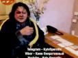 Хіти тижня. У Києві брутальний кавалер зґвалтував та вибив око новій знайомій, у сауні (16+)