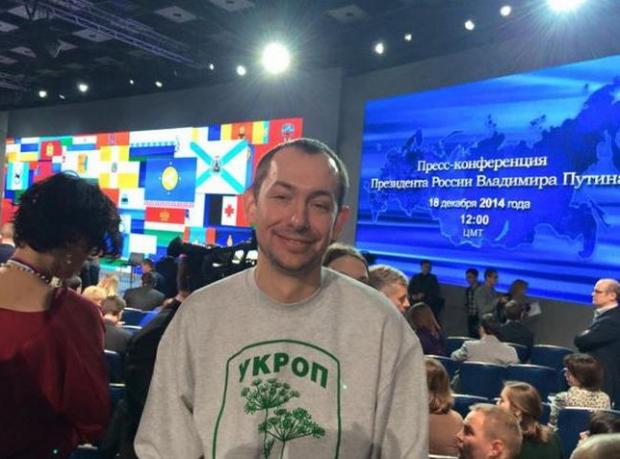 Фото: Вести.