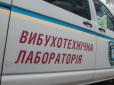 НП у Києві: У поліцію надійшли повідомлення про масове мінування