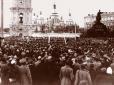 Пам'ятна дата: 100 років тому було проголошено створення Української Народної Республіки