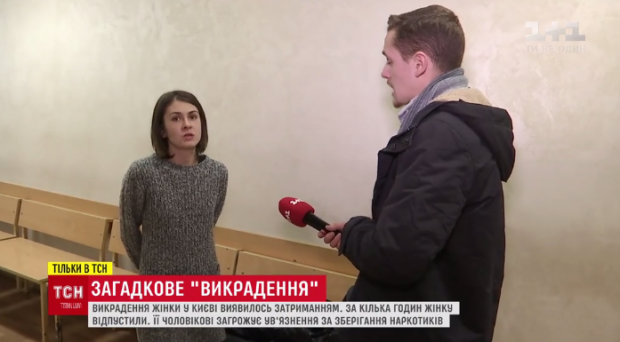 Юлія Матіящук заявила журналістам, що не торгувала наркотиками. Фото: скріншот з відео.