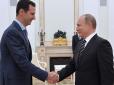 Зустріч Асада і Путіна: 