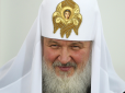 У Росії висміяли нову істерику патріарха Кирила