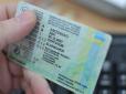 Важливо: В Україні змінили правила отримання посвідчення водія