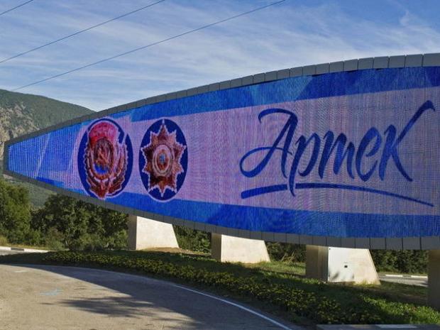 Фото: begemot.media.