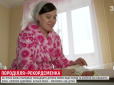 Зупинятися не хоче: 39-річна українка народила тринадцяту дитину (відео)