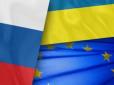 ЄС і Росія руйнують Україну, - Politico