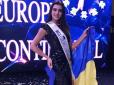 Українка здобула перемогу на престижному конкурсі краси у Неаполі (фото)