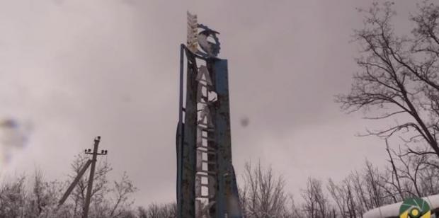 Фото: "ДонПрес".