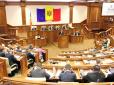 Дружба з РФ? Тільки зі своєї кишені: Парламент Молдови відмовився направити депутатів у Москву