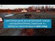 З'явилося відео нової смертоносної зброї України