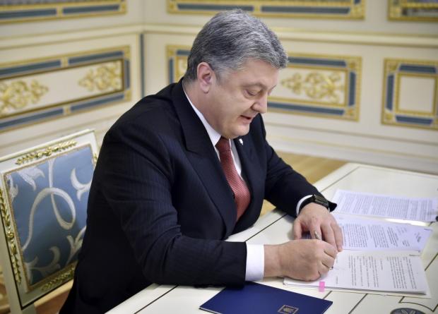 Фото:прес-служба президента України
