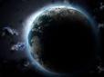 Земля зануриться в темряву: Дослідники вказали на нову небезпеку для людства