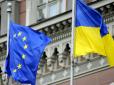 У Єврокомісії підтвердили, що Україна не отримає 600 млн євро макрофінансової допомоги