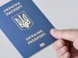 Паспортна епопея: У Держміграційній службі попросили потерпіти до Нового року, щоб вирішити проблему черг за біометрикою
