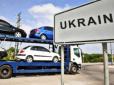 Важливо: В Україні з Нового року дешевшає розмитнення авто