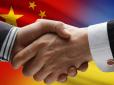 Москва на задвірках: Україна та Китай підписали угоду про реалізацію проекту 