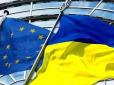 Чому Україну не беруть в ЄС: Названо дві причини