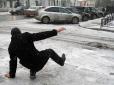 Україну покриє ожеледиця та випаде мокрий сніг: Яким регіонам не пощастить