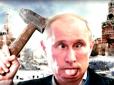 Під нещасливою зіркою: Астролог назвав фатальну помилку Путіна напередодні виборів
