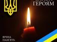 У мережі повідомили про загибель 23-річного українського бійця