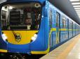 Нагий та буйний: У київському метро чоловік у 
