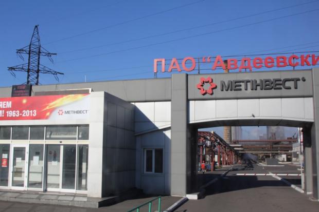 Фото: "Метинвест".