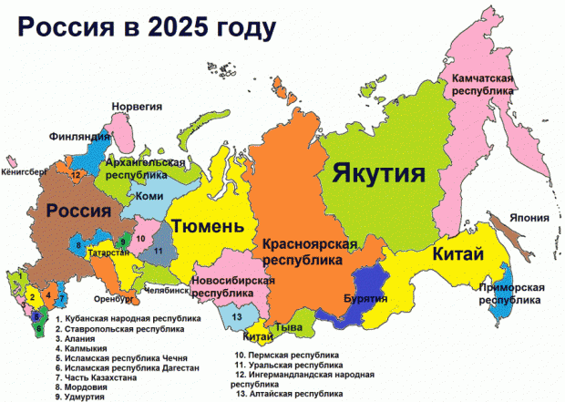 Росія може перетворитися на кілька держав. Ілюстрація: ЖЖ.
